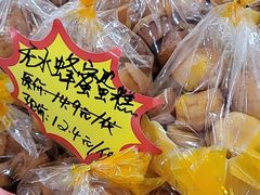 -鼎丰真(重庆路店)