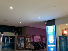 -幸福蓝海国际影城(崇安寺T12店)