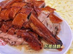 -禄源公·老莞诚饭店