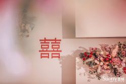-Sunny喜铺婚礼策划(东部店)