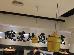 -太二酸菜鱼(SM城市广场店)