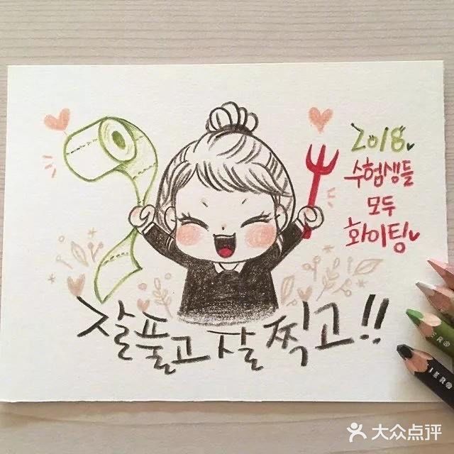 〖好想学画画[调皮]手绘彩铅人物〗