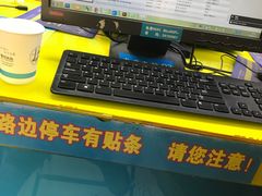 -赛可优图文广告标书制作·门头招牌发光字·写真喷绘(黄河道总店)