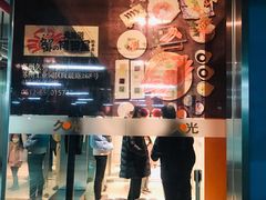 -久光百货-地下停车场