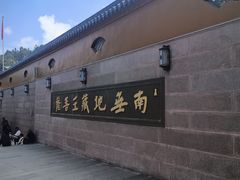 -九华山风景区