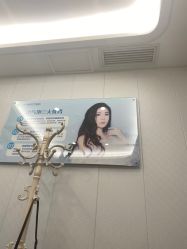-海峡医疗美容医院