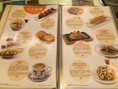 iphone_upload_pic-翠华餐厅(旺角文华商场店)