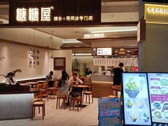 -时尚天河商业广场