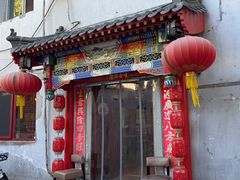-亮健容天生蚝烧烤自助(交道口直营店)