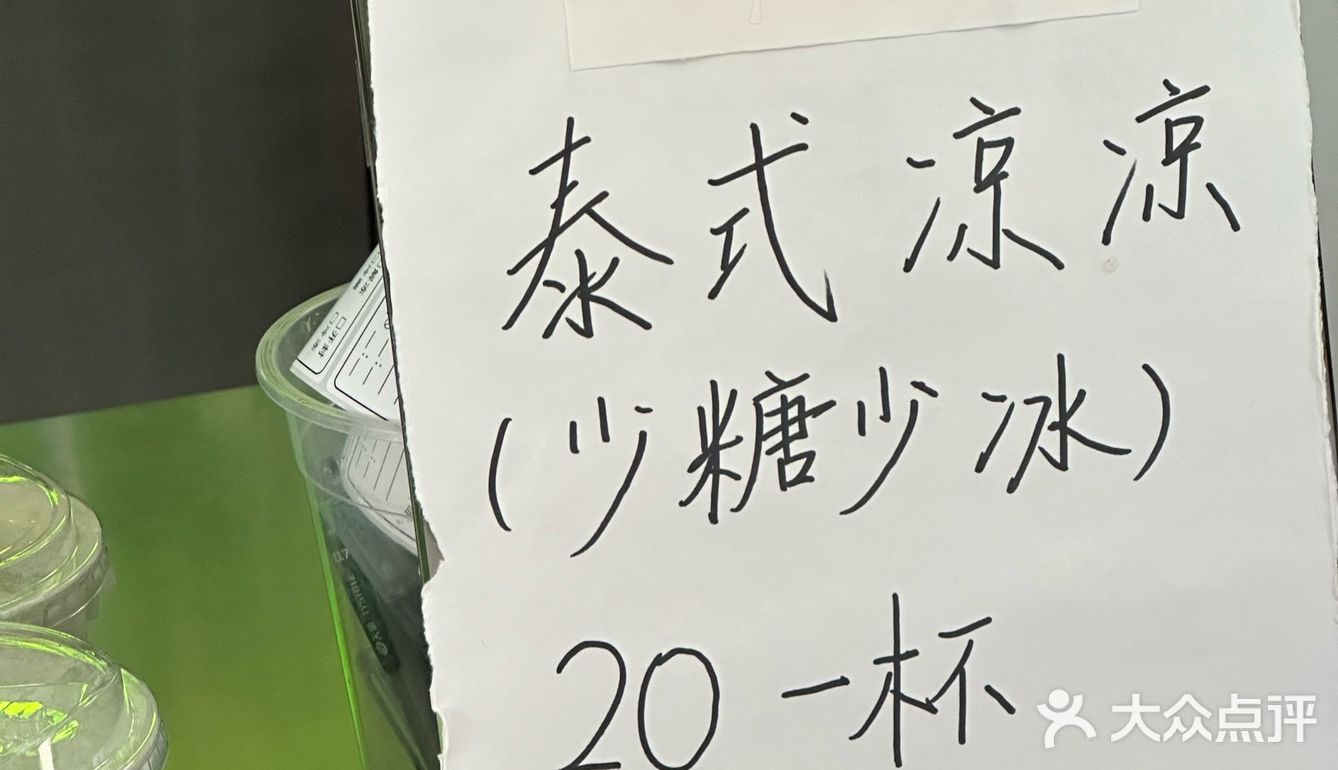 南京的！柠檬茶是永远的神！