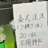 南京的！柠檬茶是永远的神！