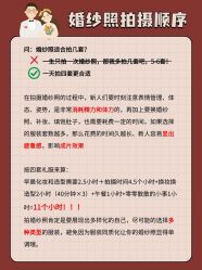 -樱花婚纱摄影