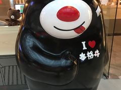 -本格丼·炭火烤肉饭(大悦路成都大悦城店)