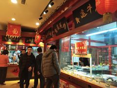 -山西会馆·晋菜·晋商宴·牌匾博物馆(胜利东街店)
