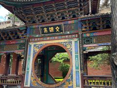 -巍山古城