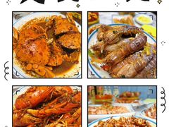 -三妹小龙虾·黄油蟹(华侨城总店)