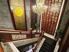 -淮扬府(安定门店)