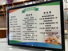 汗蒸区水吧-兴芮温泉度假区