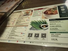 菜单-翠华餐厅