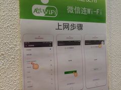 -周素珍湖州大馄饨(直戒坛寺巷店)