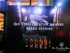 -酒池星座(深圳湾后海汇店)