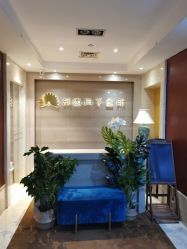 点击看大图 -月幸福月子中心(静安店)