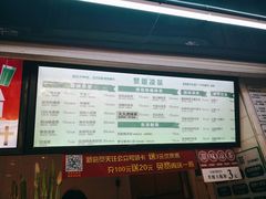 -黎雪珍凉茶(北京路店)