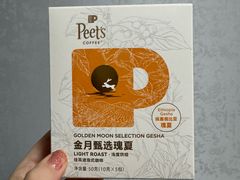 -Peet's 皮爷咖啡(东湖路手作店)