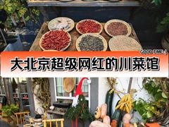 -懒人盐府人家·自贡大麻鱼(安贞店)