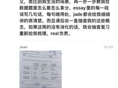 -JT PREP国际学科课程·IB·AP·Alevel(陆家嘴校区)