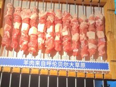 -很久以前羊肉串(簋街店)