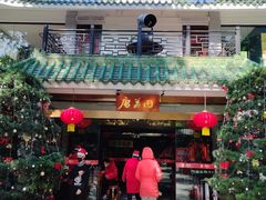 -侨美·唐荔园·40年地道粤菜