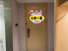 -全季酒店(广州越秀公园店)