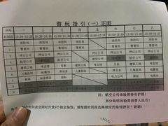 -成都星期8小镇(江宁南路店)
