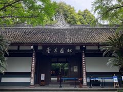 -成都杜甫草堂博物馆