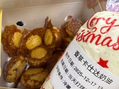 -墨茉点心局(国金街店)