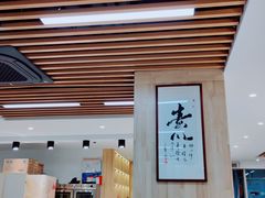 -素清香(解放路店)