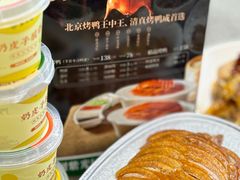 -紫光园(创始店)