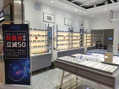 -ALPS阿尔卑斯眼镜(我格广场店)
