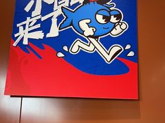 -鱼酷活鱼烤鱼(沈阳大悦城店)