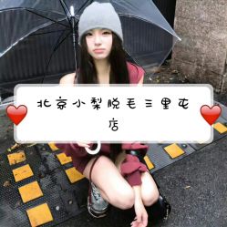 -小梨·OndaPro·专业脱毛连锁机构