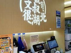 -文叔·湖北名小吃·小龙虾(华强北店)