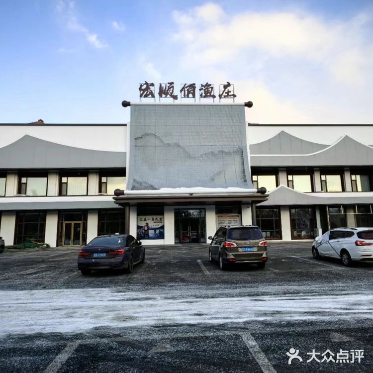 孩子爱！今天我们来到了位于吉林的宏顺活鱼餐厅