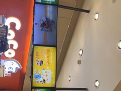 门面-CoCo都可(新太阳宫店)