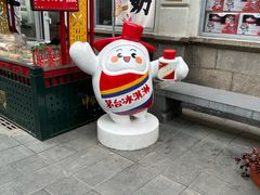 -中华巴洛克风情街