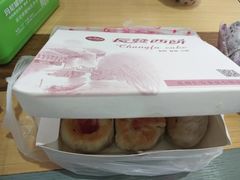 -长发西饼(临顿路店)