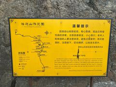 -珞珈山-售票处