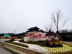 -苏州上方山国家森林公园