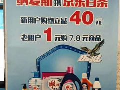 -集品无忧批发部(塔湾店)