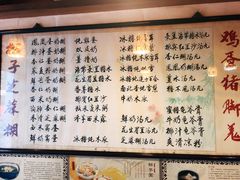 菜单-玫瑰甜品(文明路店)